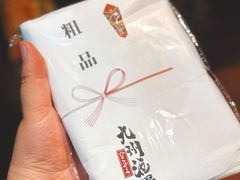 -九州酒场ひこぞう(1号店)