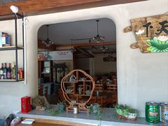 -崂山水果园农家宴(泉水鸡店)