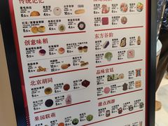 -北京稻香村(零号店)