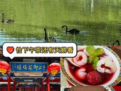 -中卫御苑福膳·养生局(圆明园店)
