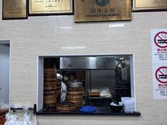-万寿斋(山阴路店)