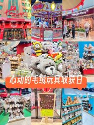 -哈姆雷斯(王府井百货大楼店)