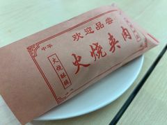 -食美汇美食广场(新奥购物中心店)