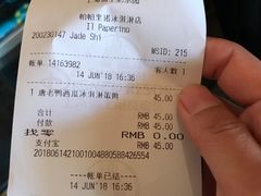 -IL paperino帕帕里诺冰激凌