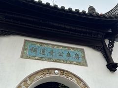 -采石矶景区