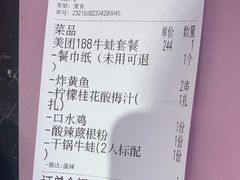 -椒行天下·干锅·牛蛙(万宝店)