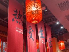 -山四砂锅(钟楼街店)