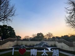 -湖州太湖旅游度假区-月亮广场