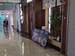 -福田卓悦INTOWN购物中心