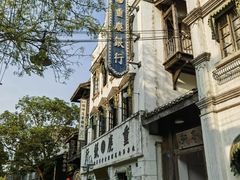 -观澜湖华谊冯小刚电影公社(百年记忆公社)