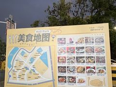 -万科生活广场(东莞松山湖店)