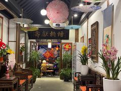 -大院河·仙鱼莊(九眼桥店)