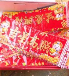 -新奇玩具工厂店