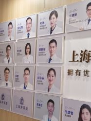 点击看大图 -上海伊莱美医疗美容医院