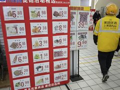 -农工商超市(金沙江路店)