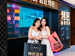 -烤匠麻辣烤鱼(观音桥大融城店)