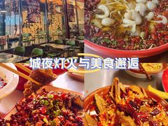 -蜀川川破店·江湖菜·烧烤(北京首店)