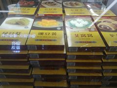 -年糕杨(公主坟城乡购物中心店)
