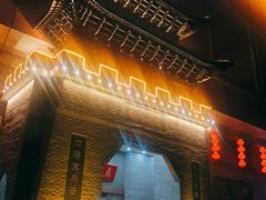 -薇满楼宴会中心(尚城国际购物中心店)