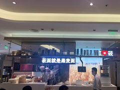 门面-西贝(上海新梅广场店)