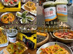 -凤城·食都