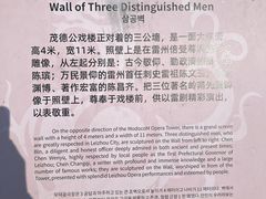 -茂德公鼓城