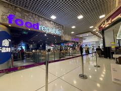 -太兴餐厅(东方广场分店)