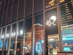 -喜茶(昆明恒隆广场店)
