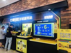 -爱回收(上海周浦万达店)