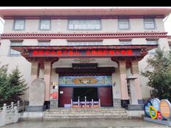 -迪庆藏族自治州博物馆