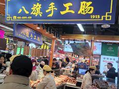 -大东门农贸市场(东顺城街)