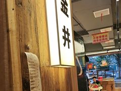 -串盟烧烤大排档·长沙美食地标(星沙店)