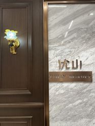 -优山定制西服衬衫大衣(国贸店)