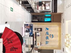 -大明眼镜(金源新燕莎MALL店)