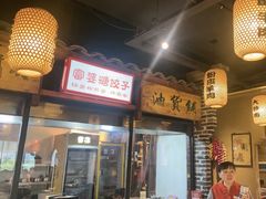 -帝一铭家宴(板塘店)