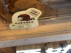 -西树泡芙(珠海华发商都店)