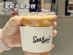 -Seesaw Coffee(南京国金中心店)