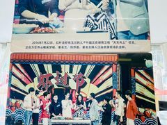 -盱眙红叶龙虾(金源北路店)