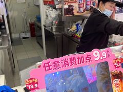 -DQ·蛋糕·冰淇淋(鸿坤店)