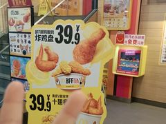-麦当劳(佛山流行前线店)