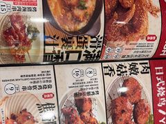 -味千拉面(淮安楚州万达店)