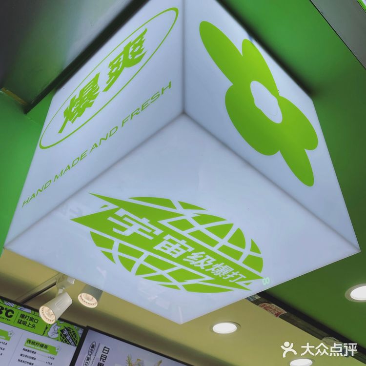 杯中月光,一抿清新,回念就似綠花滿綻繁盛。