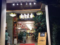 门面-德胜轩正宗顺德菜(宝安沙井会展中心店)