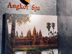 -Angkor SPA 柬埔寨古法按摩(环贸店)