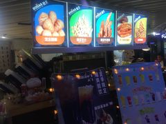 -SUGAR糖薯·章鱼烧(鹏欣水游城店)