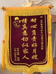 -东方幸福国际母婴月子会所(沙湾公园店)