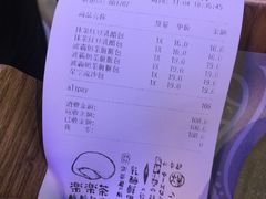 账单-LELECHA乐乐茶(上海五角场万达广场店)