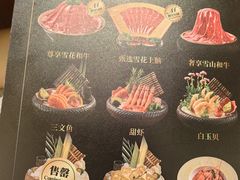 -牛YO寿喜烧·铁板烧和牛火锅自助(市府恒隆店)
