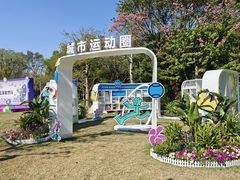 -云溪植物园