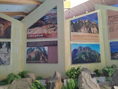 -延庆地质公园博物馆